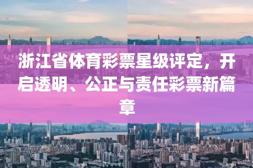 双色球开奖结果360 第5页